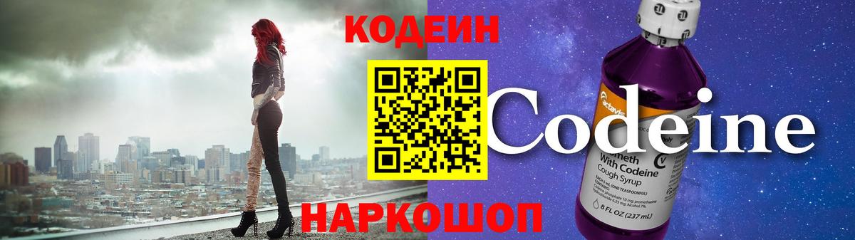 Галлюциногенные грибы Заводоуковск