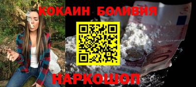 наркотики Кумертау