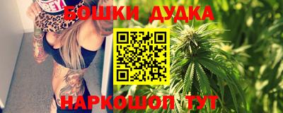 наркотики Кумертау