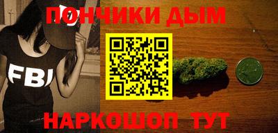 наркотики Кумертау