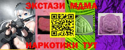 наркотики Кумертау