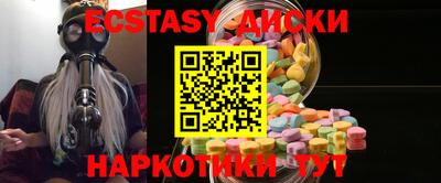 наркотики Кумертау