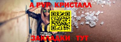 дурь Кулебаки