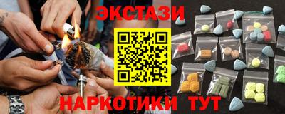 наркотики Кумертау