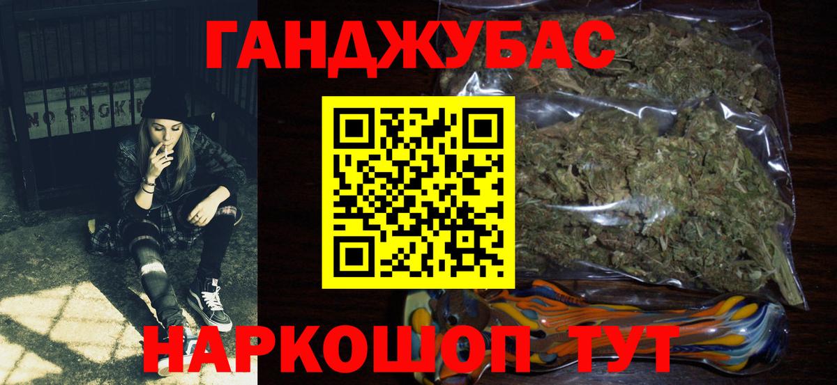 Бошки Шишки Ganja  Бошки Шишки индика  Заводоуковск  Шишки марихуана MAZAR  Конопля Ganja  Вход с VPN 