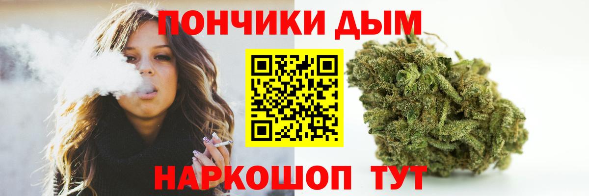 Шишки марихуана SATIVA & INDICA Заводоуковск